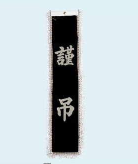 S8A232-5