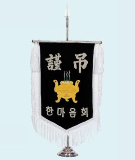S8A232-7
