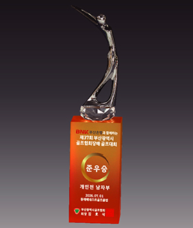S8A259-4